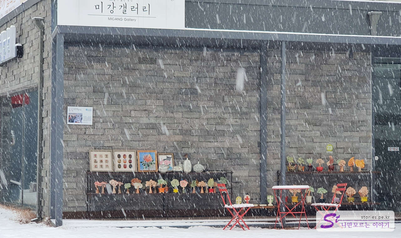 미강갤러리