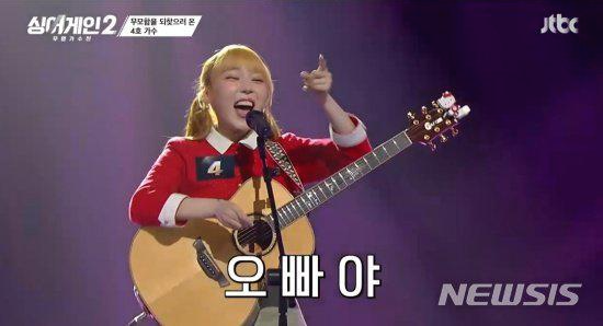 신현희-프로필-나이-부모-과거-김루트-누구?-싱어게인2-4호-가수