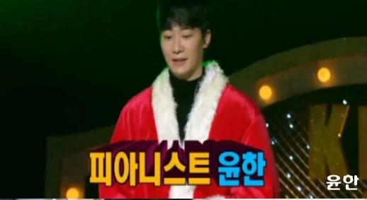 피아니스트 윤한 