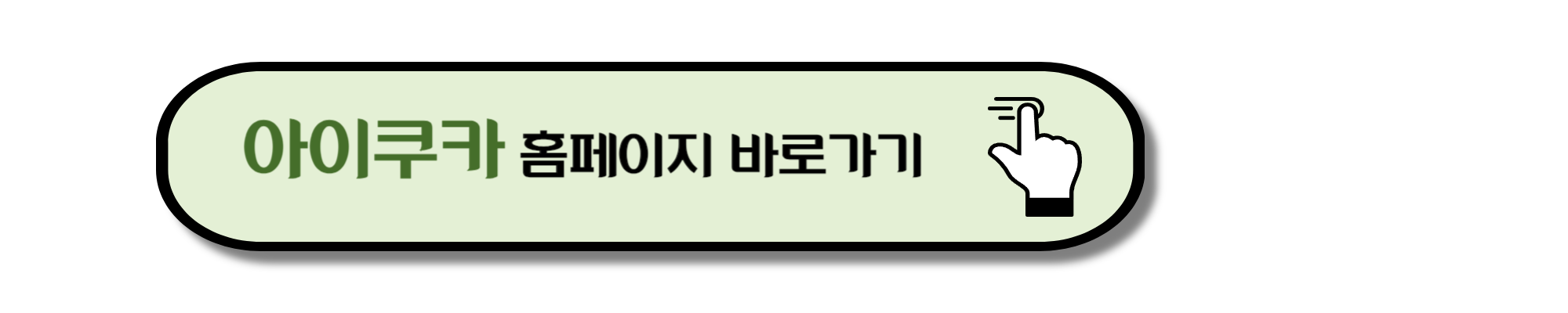 초등학생 용돈 용돈카드 경제교육