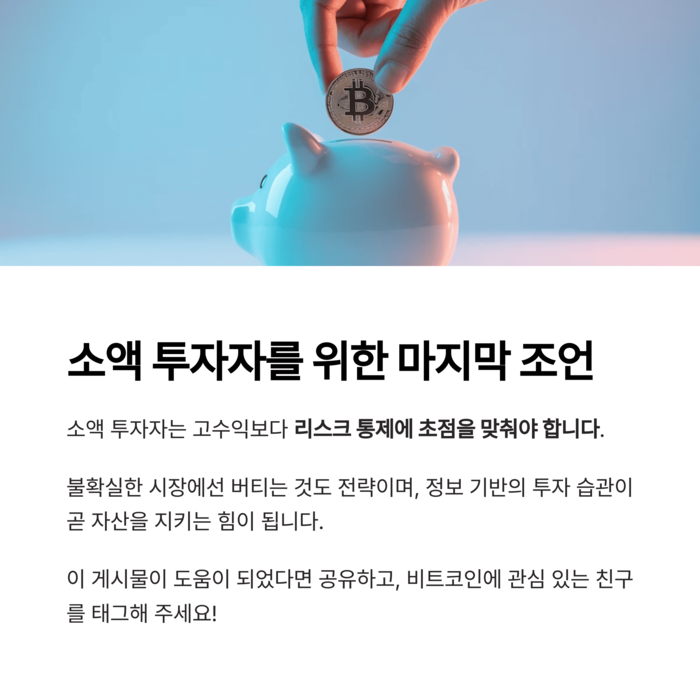 개인금융