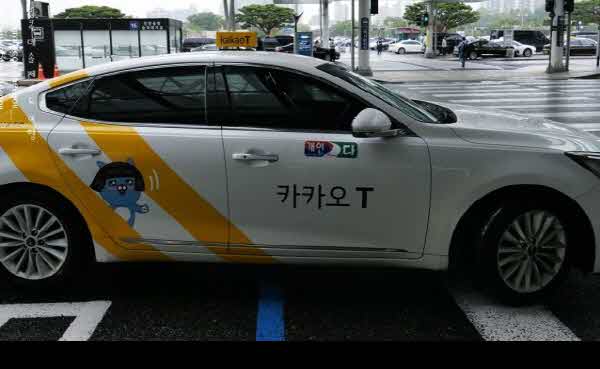 서울 개인택시 보수교육