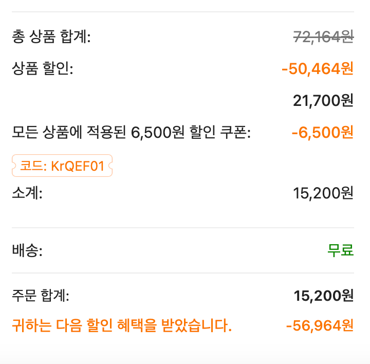 테무-쇼핑몰-후기-구매-테무쇼핑몰-테무쇼핑몰바로가기