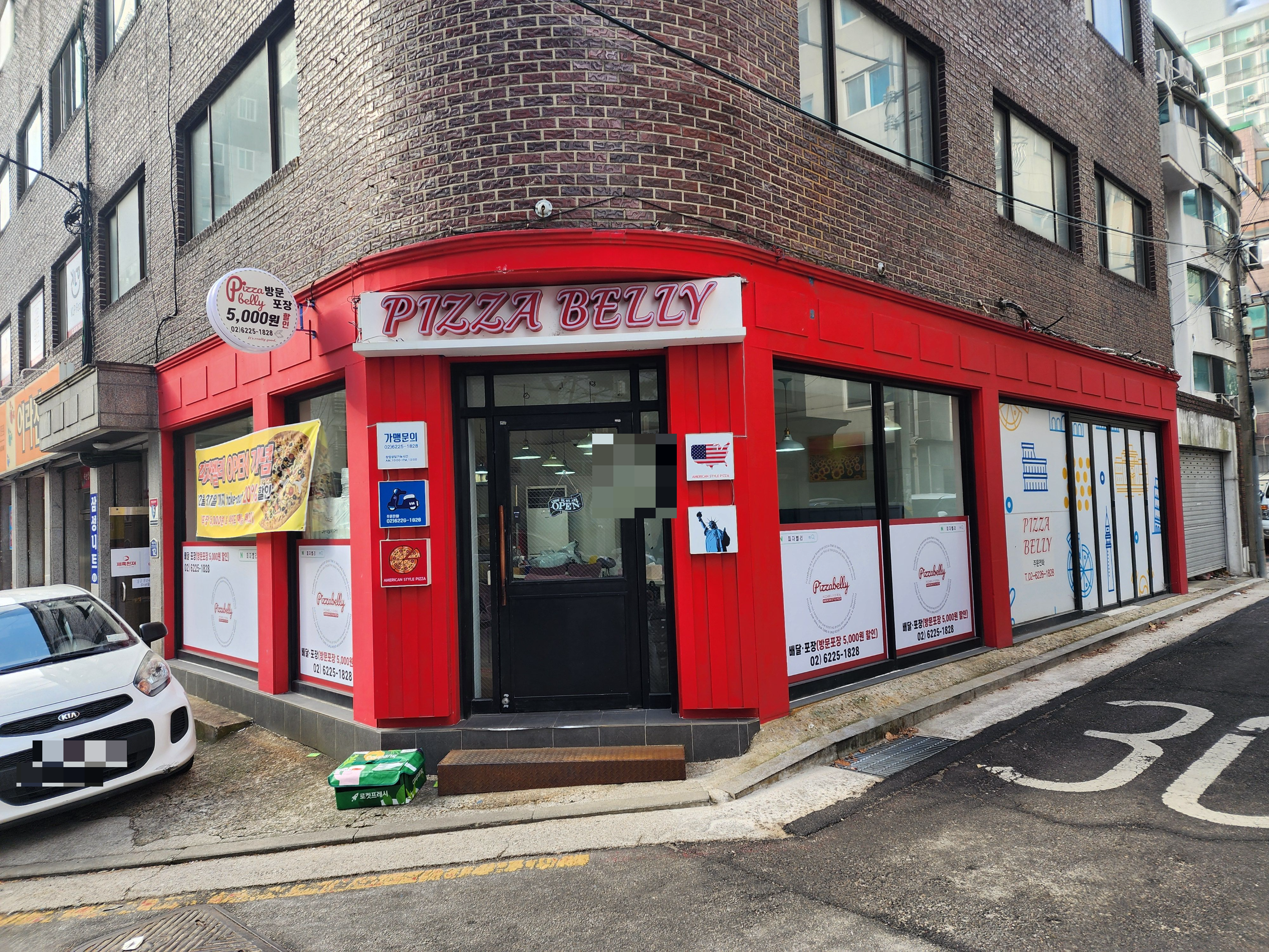 피자벨리