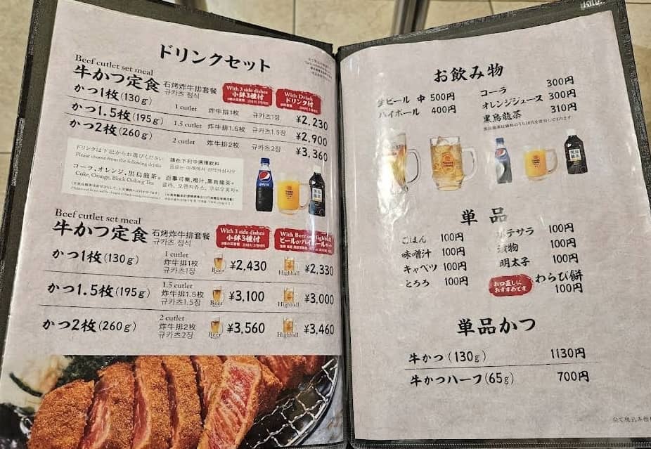 후쿠오카 맛집 BEST 11