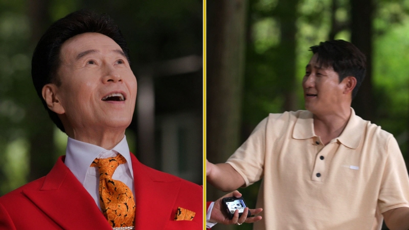 나상도 박원숙의 같이삽시다