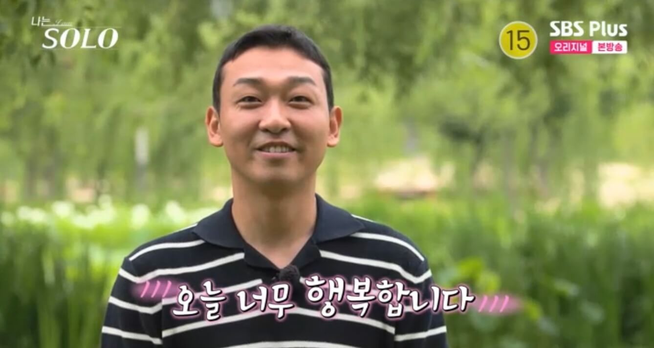 나는 솔로 17기 직업 인스타 영수 영식 영철 상철 광수 영호