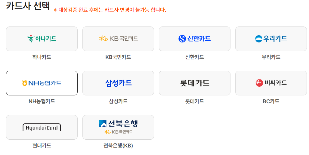 소상공인 지원금 부담경감크레딧 50만원 신청방법 기간 대상