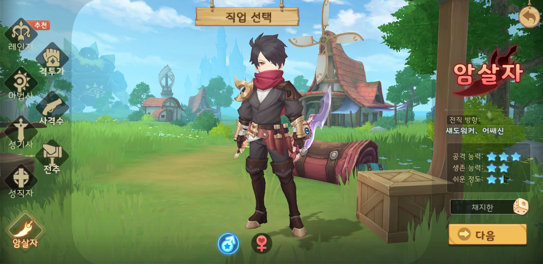 히어로즈 테일즈 쿠폰