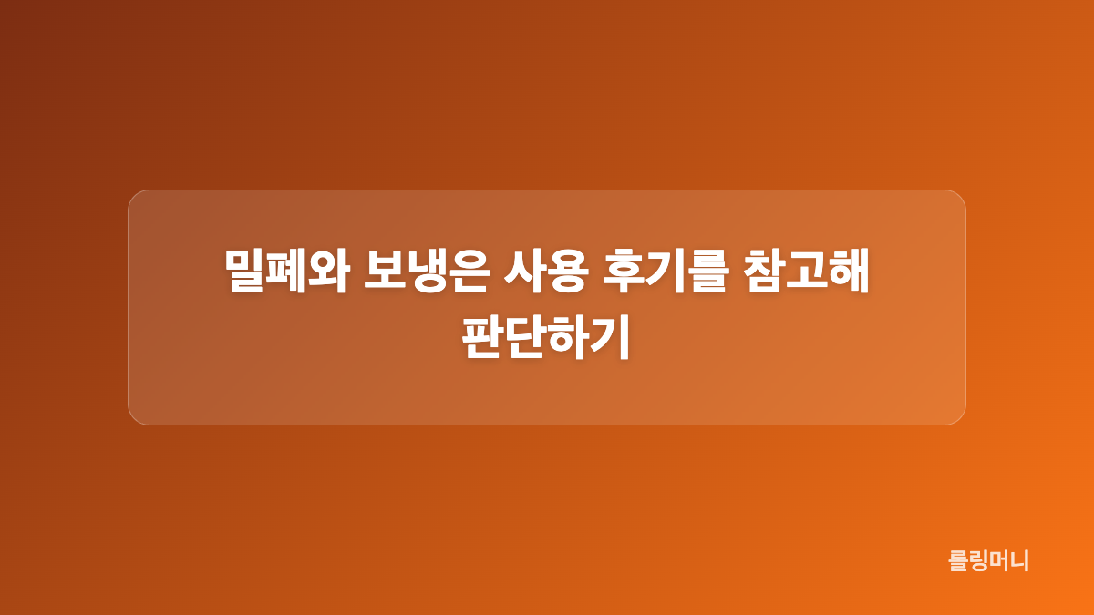 책상용 텀블러로 볼 때 손잡이와 빨대의 쓰임