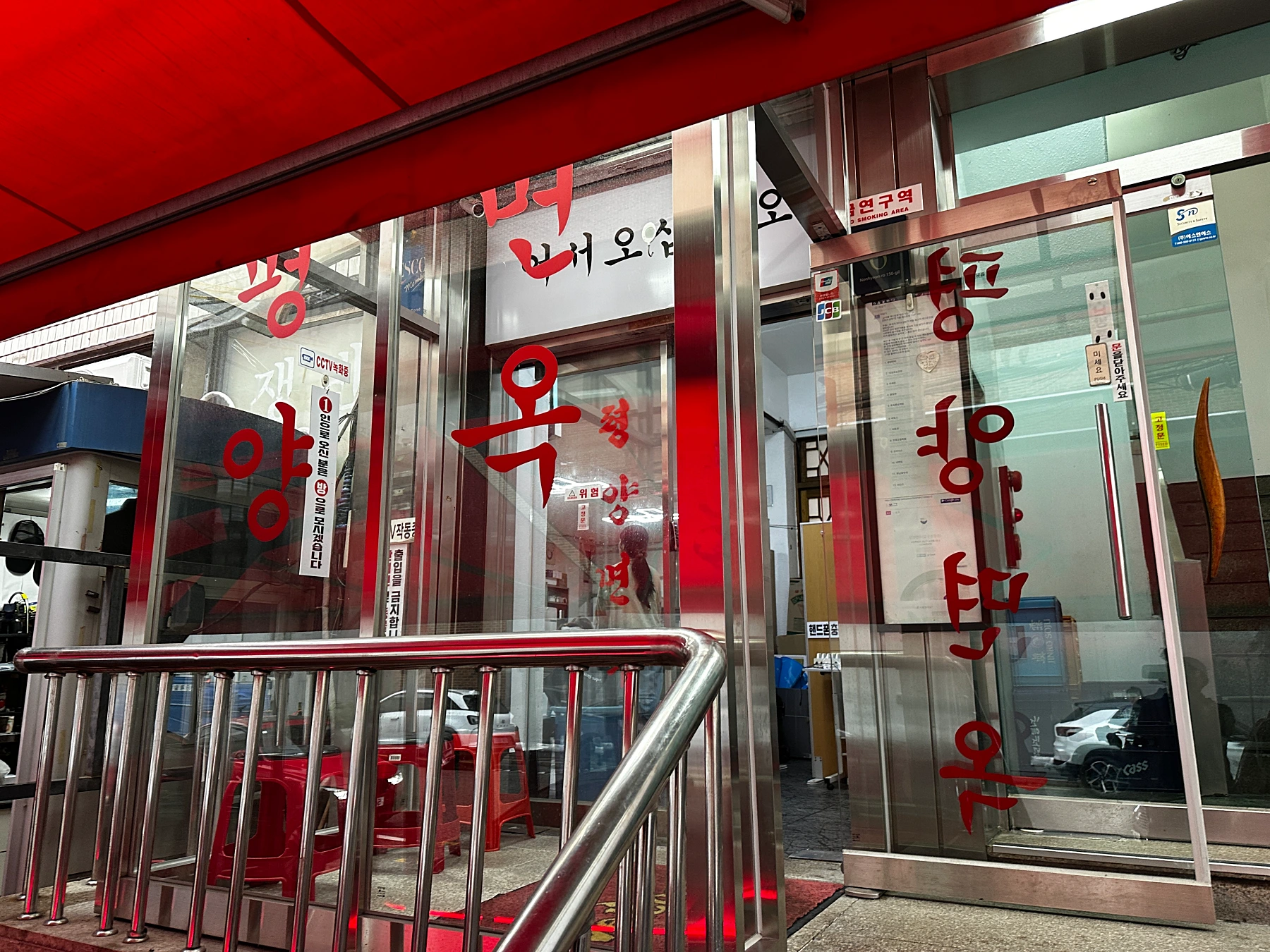 논현동평양면옥-대기자를위해-발코니를확장한모습