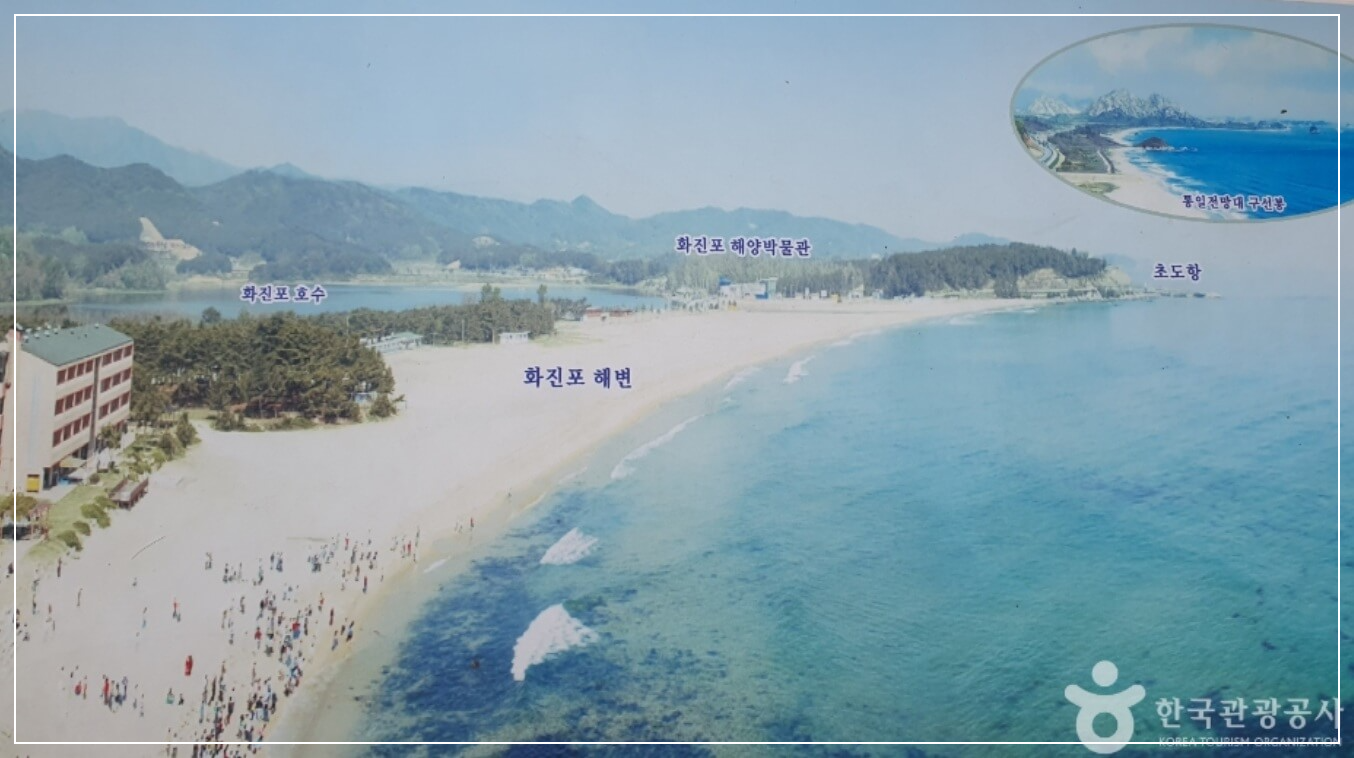 고성 가볼만한곳 베스트10 화진포 해수욕장