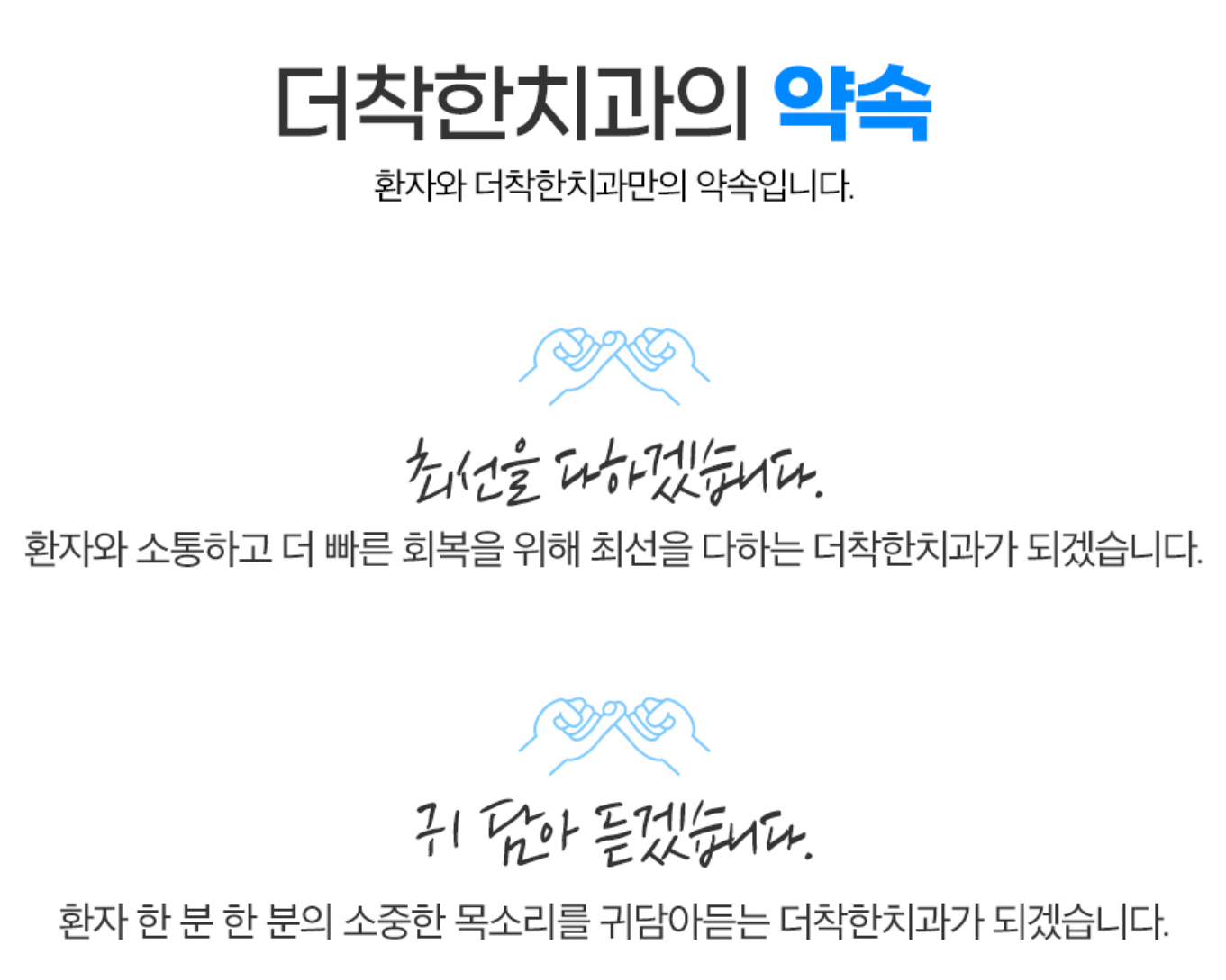 부산-강서구-임플란트잘하는곳-더편한치과