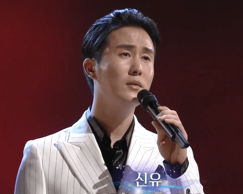 신유 나쁜 남자