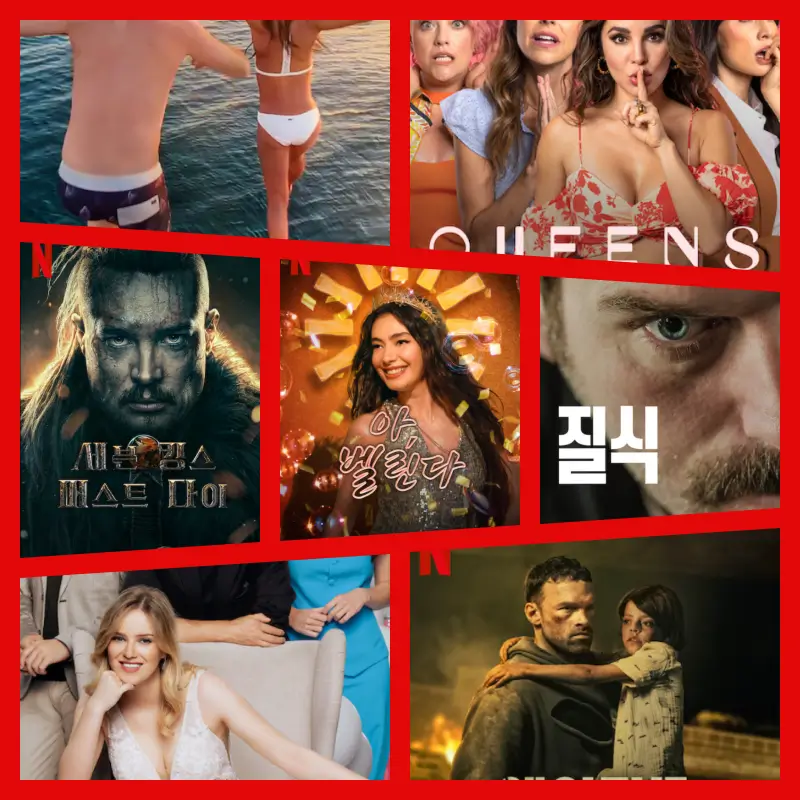 넷플릭스-영화-포스터-모음