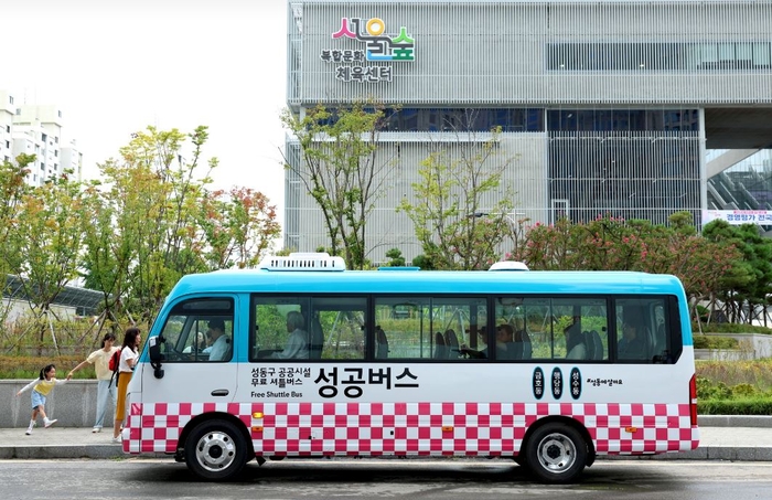 🚍 은평구 주민이라면 필독! 무료셔틀버스 운행 안내