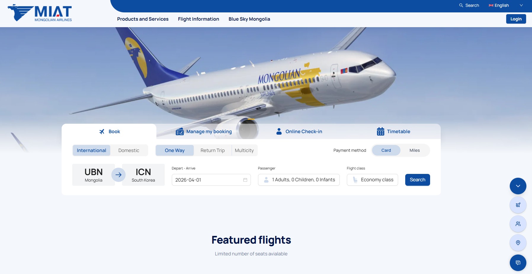 미아트 몽골항공 홈페이지 바로가기｜모바일 체크인 방법 + 수하물 규정 완벽정리 관련 사진