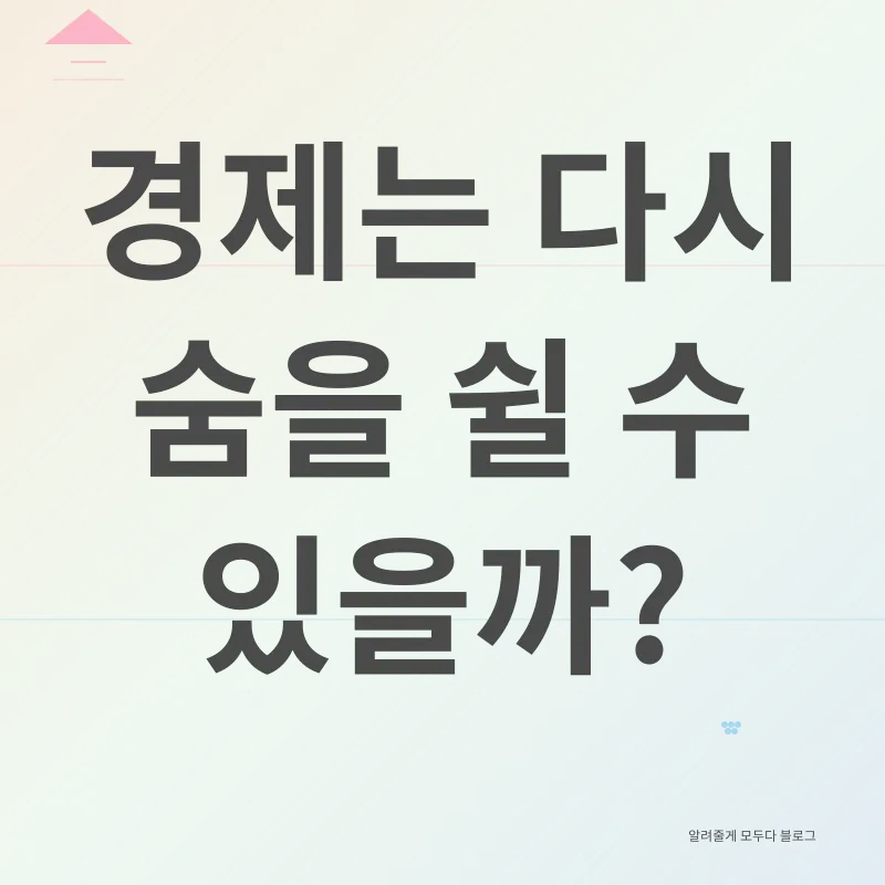 계엄령 해제_1