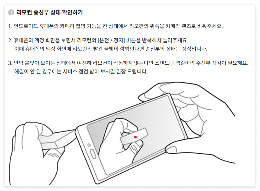 lg 에어컨 사전점검 신청