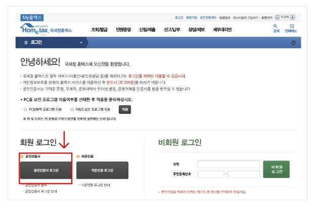 홈택스 폐업신고 절차,홈택스 폐업신고 첨부서류
개인사업자 폐업신고 홈택스,개인사업자 폐업신고 절차,폐업신고방법,개인사업자 폐업신고 서류,개인사업자 폐업신고,폐업신고는 어디서,사업자 폐업신고 온라인,개인사업자 폐업신고 홈택스,사업자등록 폐업신고
폐업신고 늦게,개인사업자 폐업 불이익