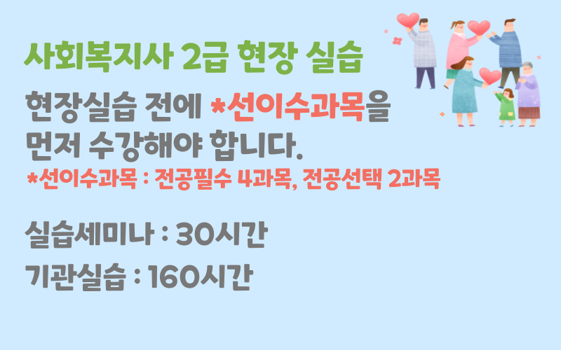 사회복지사14