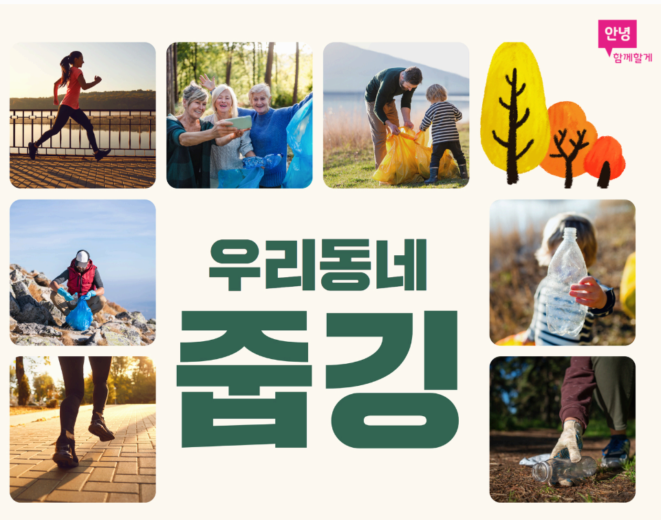 플로깅(Pligging)이란?