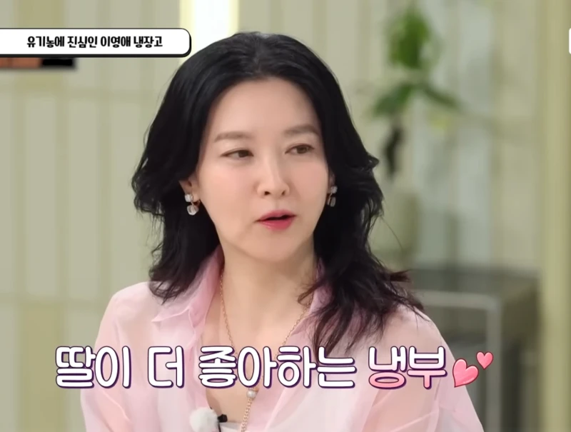 냉부해 이영애 목걸이, 냉장고를 부탁해 이영애 목걸이, 이영애 명품 목걸이, 이영애 패션, 이영애 포멜라토, 이영애 주얼리, 이영애 목걸이 브랜드, 불가리 목걸이, 반클리프 아펠 목걸이, 셀럽 목걸이 스타일, 여배우 목걸이, 2025 주얼리 트렌드, 이영애 냉장고를 부탁해, 명품 하이엔드 목걸이 추천