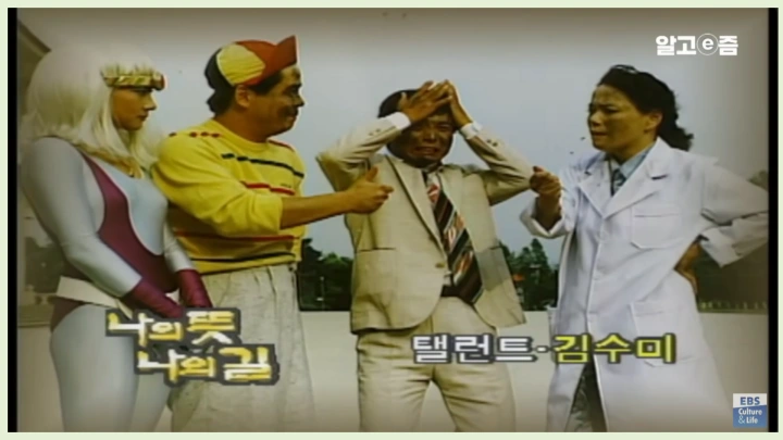 김수미-별세-이유