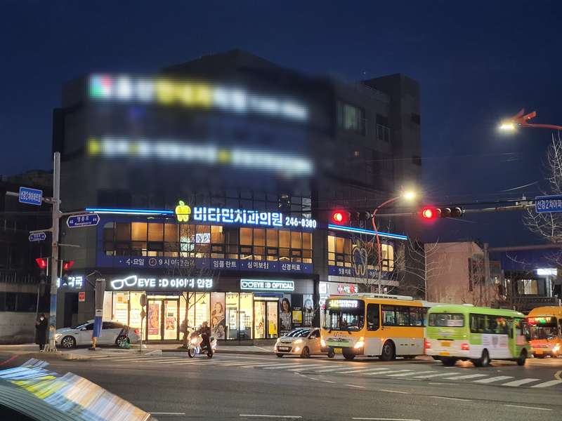 울산 중구 임플란트 치과 BEST4 | 가격 비교 | 후기가 좋은 곳 | 저렴한 곳 | 전문 병원 | 추천 - 1. 비타민치과의원 소개 - 1.2 임플란트 경험과 후기 1.2 임플란트 경험과 후기