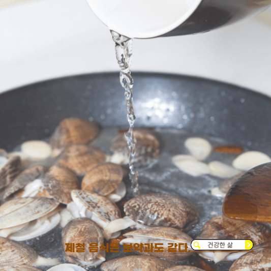 11월 제철 생선