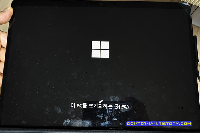 이 PC를 초기화 하는 중