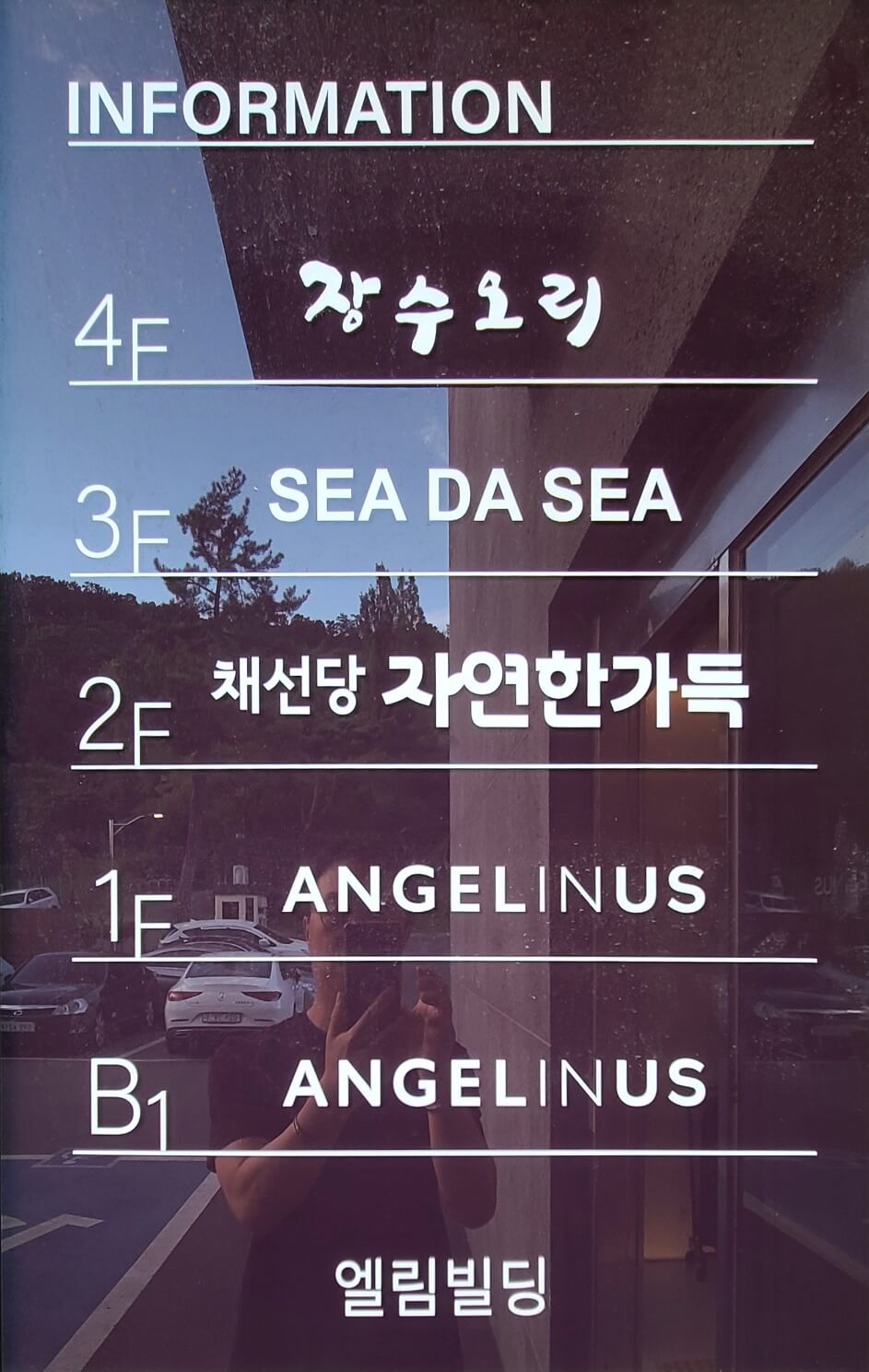 2층1
