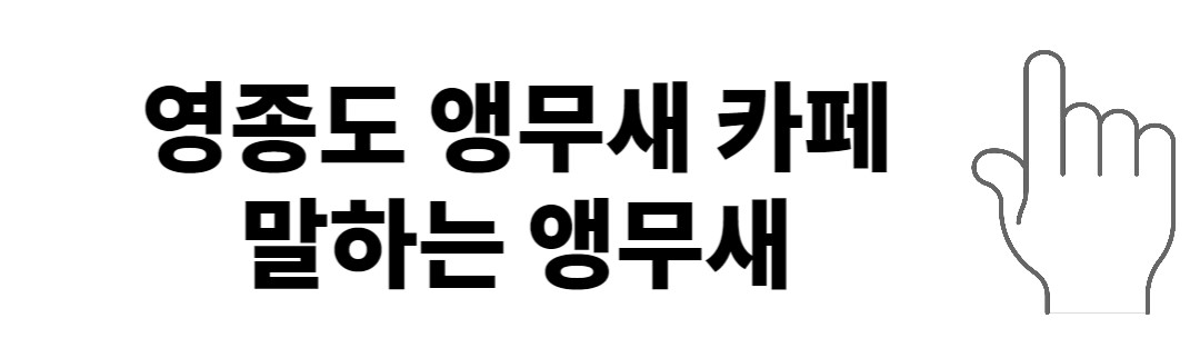 와글아이