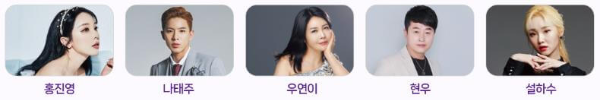 2024인천대공원벚꽃축제_라인업