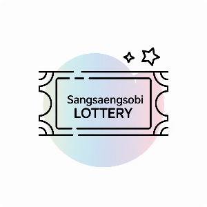 상생소비복권 이벤트 응모방법 가상 이미지