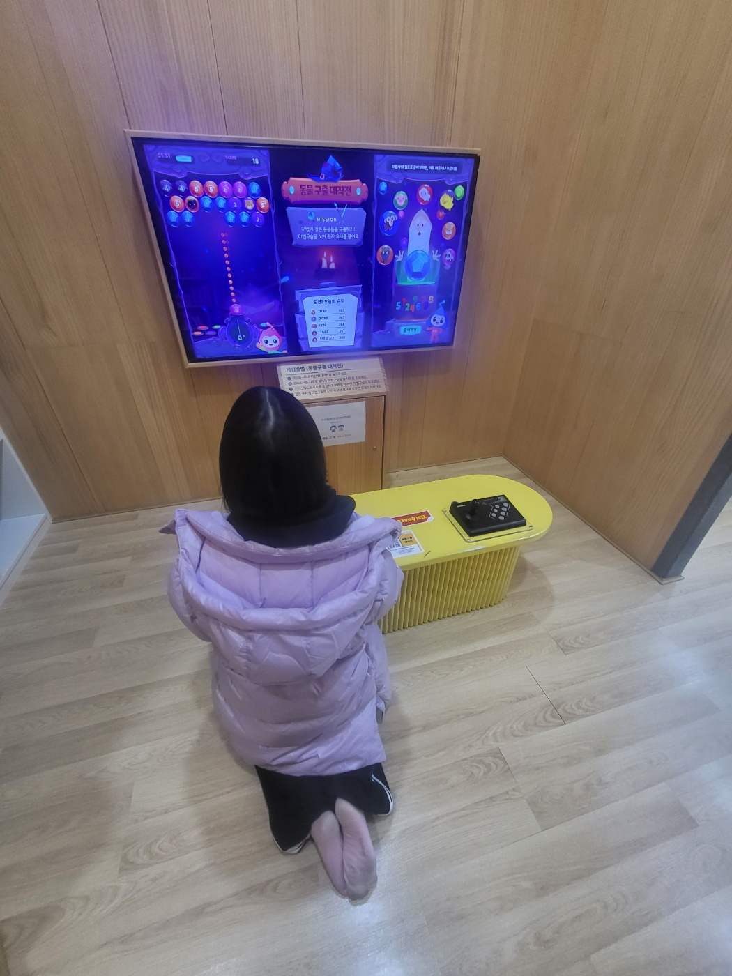 [청주 아이와 가볼만한곳] 충북과학체험관 &amp; 수학체험관 무료 방문 후기 (추천)