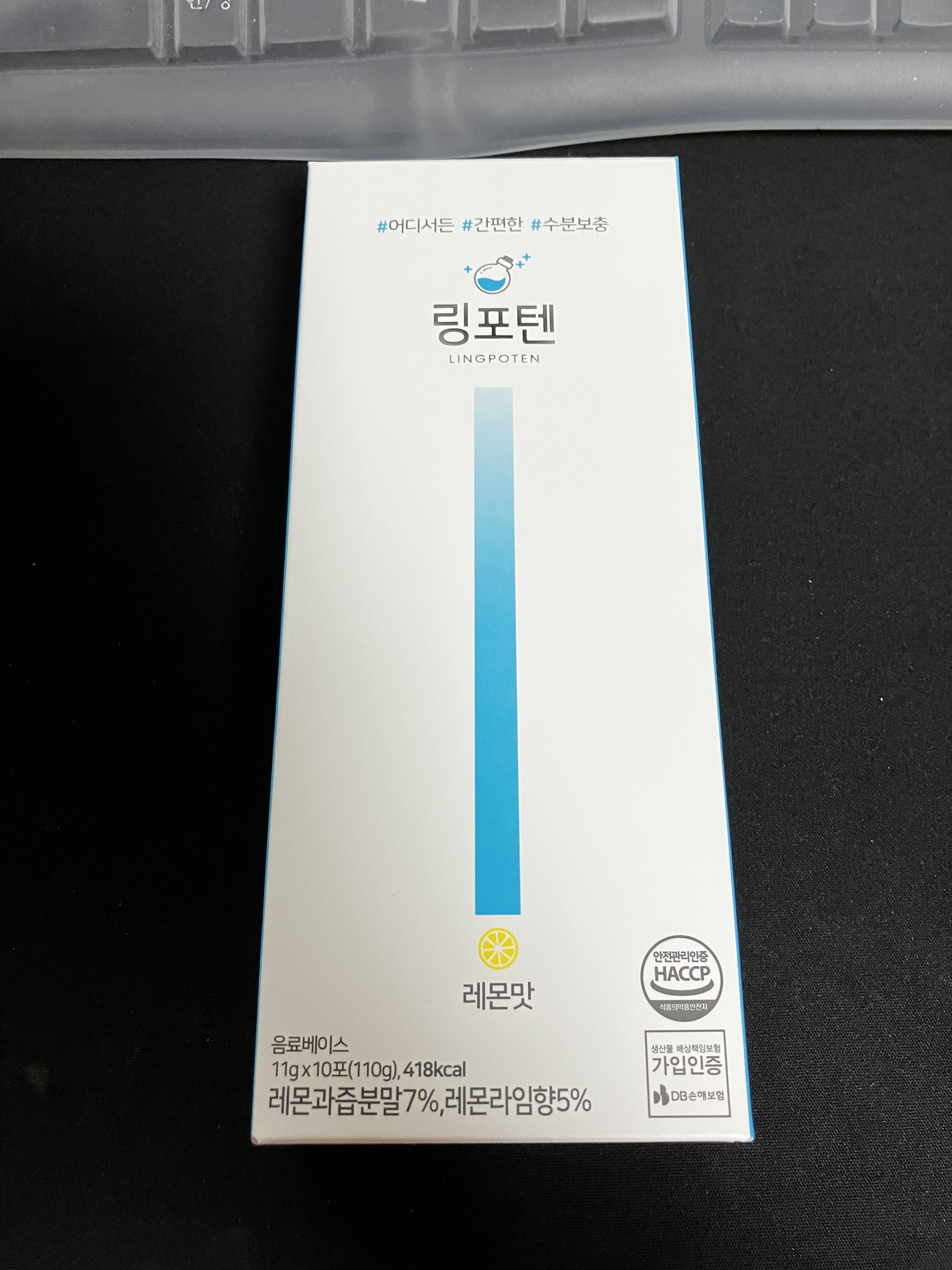 링포텐