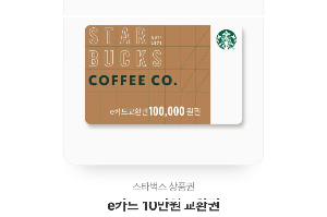 스타벅스 메뉴소개