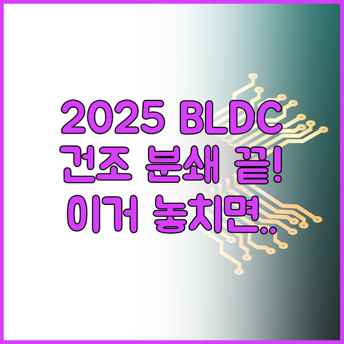 황금맷돌 음식물처리기 2025 신제품..