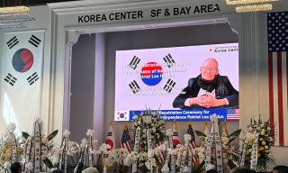 이하전 지사 독립유공자 &amp;#124; 유해 봉환식 &amp;#124; 애국지사의 마지막 귀환