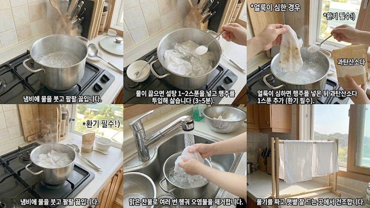 행주 고르는법 크기 용도 구분 색상별