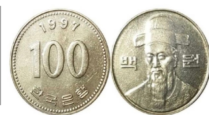 100원 희귀동전 연도별 가격
