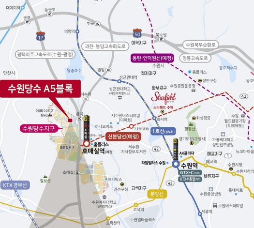 수원 신혼희망타운 공공분양 입주자 모집공고 당수지구 A5블록
