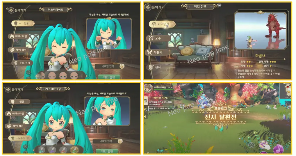 직업선택