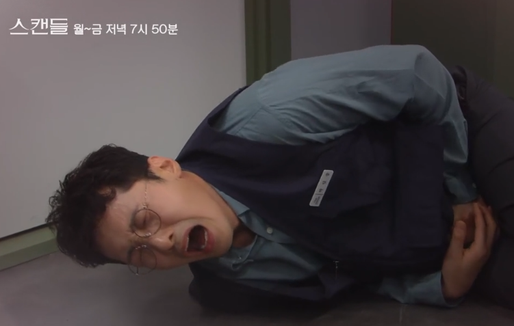 KBS일일드라마 스캔들 41회 42회 43회 44회 보러가기미리보기 다시보기