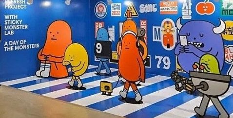 만화의 집