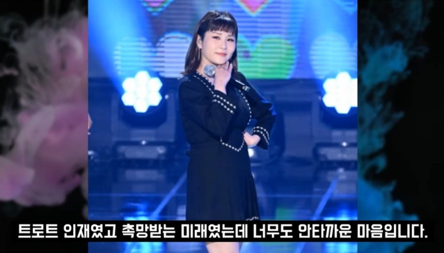 해수 사망