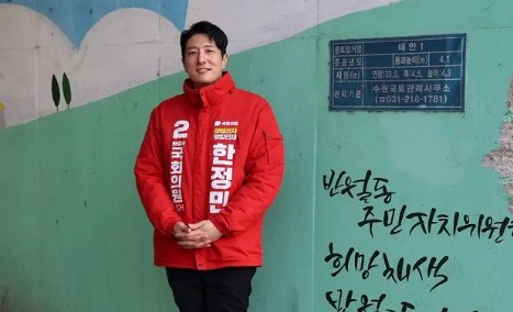 한정민 프로필 나이 고향 학력 경력