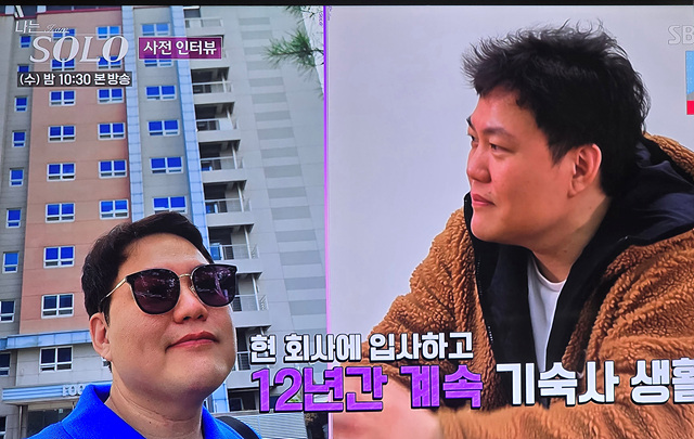 나는솔로 23기 남자출연자 상철