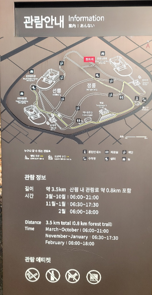 선정릉